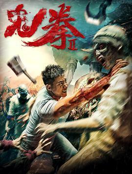 无套国产