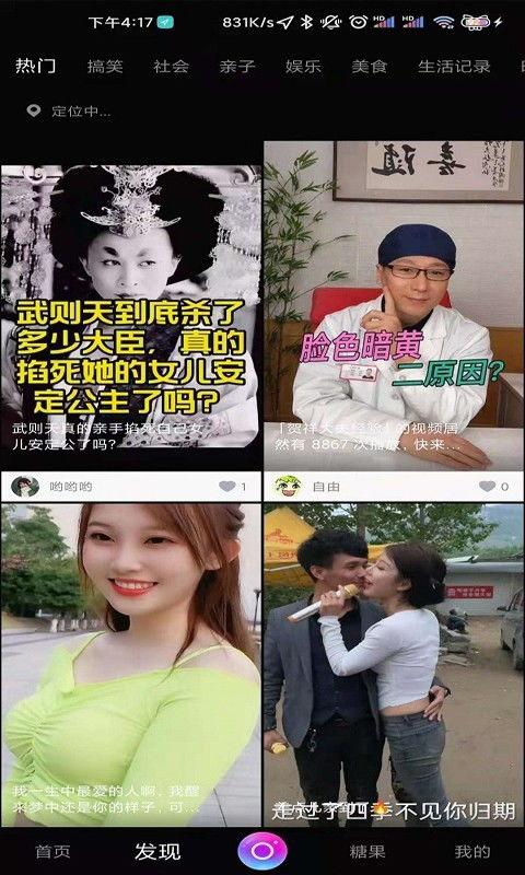 国产亚洲新免费视频观看
